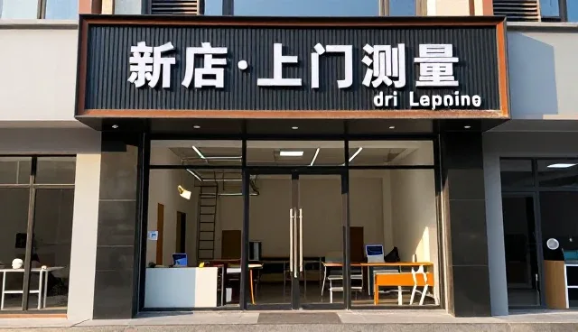 家居用品定制中尺寸问题的常见处理方式